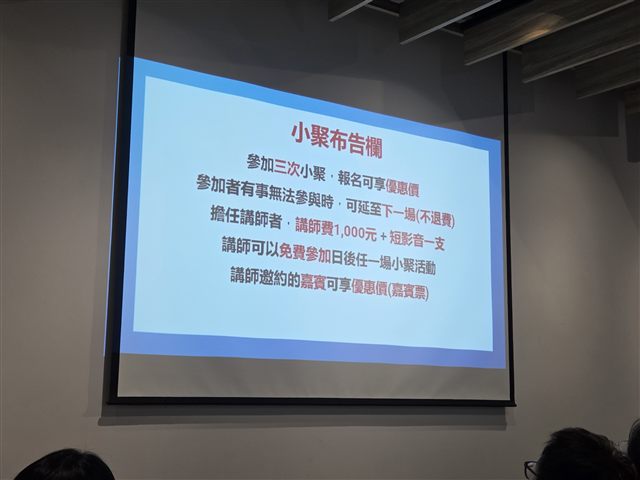 第 10 場小聚活動照片 37