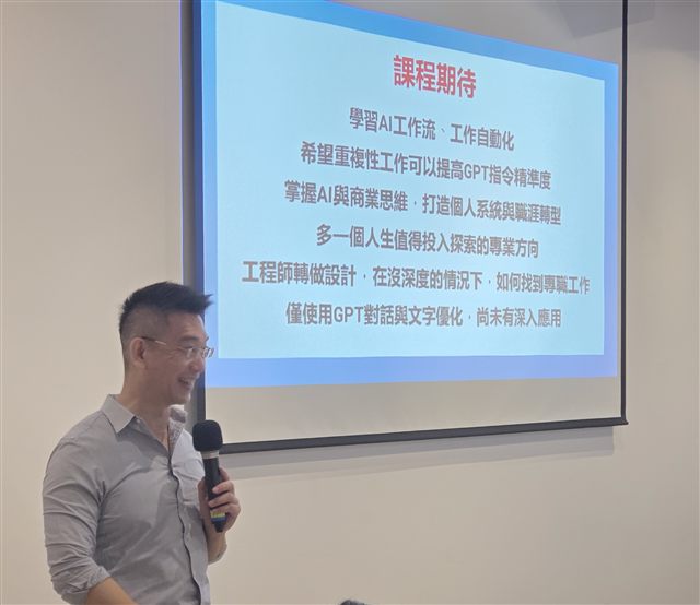 第 11 場小聚活動照片 3