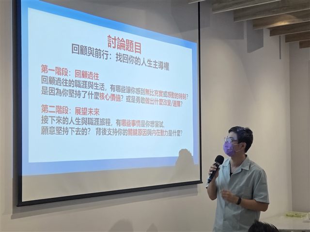 第 11 場小聚活動照片 6