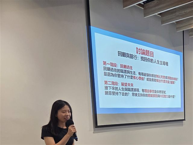 第 11 場小聚活動照片 8