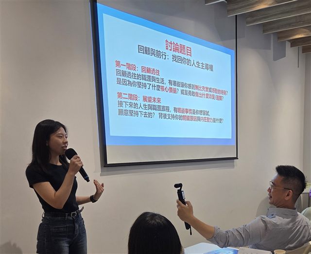 第 11 場小聚活動照片 9