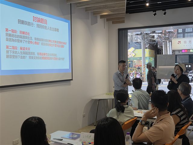 第 11 場小聚活動照片 13